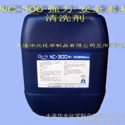NC-300强力安全水基清洗剂 工业清洗剂 设备清洗 脱脂剂 油污清洗 金属清洗洗涤剂 清洗剂 清洁剂图3