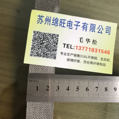 金属布，盖板擦拭铁布，玻璃清洁布，耐高温金属布，厂家直供，提供定制图1