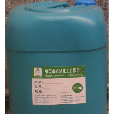 皓泉HQ-107A防锈油专用清洗剂 钢铁防锈油速效清洁剂 金属零件去油剂图2