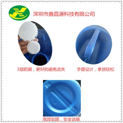 钝化清洗_网纹辊超声波清洗剂_油墨清洗剂 陶瓷辊金属棍超声波清洗剂 工厂直销 价格优惠 清洁力强 耐用图3
