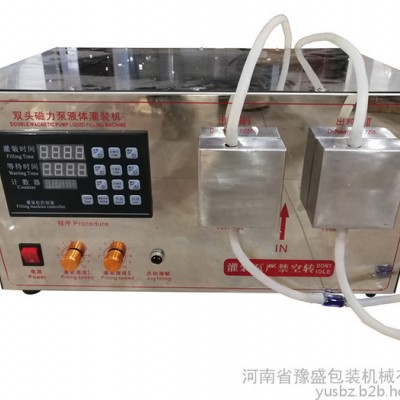 清洁剂漂白水灌装机 金属表面清洗剂灌装设备 防滴料灌装机厂家图2