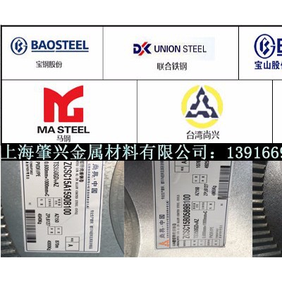 HPC自清洁珠白859TS350GD彩钢板_肇兴金属图2