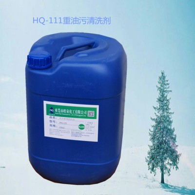 皓泉HQ-105 黄油清洗剂 轴承清洁剂 金属除油剂 机油洗涤剂 润滑油脱脂剂图3