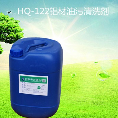 皓泉HQ-105 黄油清洗剂 轴承清洁剂 金属除油剂 机油洗涤剂 润滑油脱脂剂图4