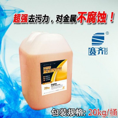 去油污 金属清洁剂 除油剂 水磨石去油污 地面除油剂图1