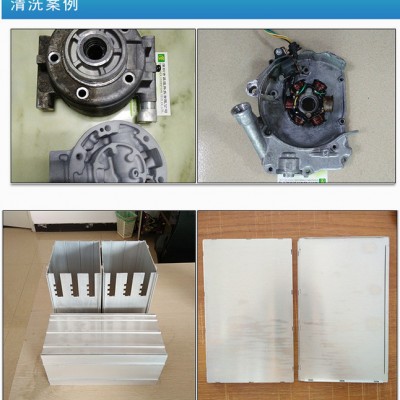 昌源供应CY-1006油污清洁剂 油污清洗剂 重油污清洗剂 不锈钢除油剂 金属油污清洗剂 强力油污清洗剂 工业重油污清洗图3
