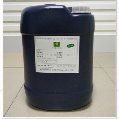 昌源供应CY-1006油污清洁剂 油污清洗剂 重油污清洗剂 不锈钢除油剂 金属油污清洗剂 强力油污清洗剂 工业重油污清洗图1