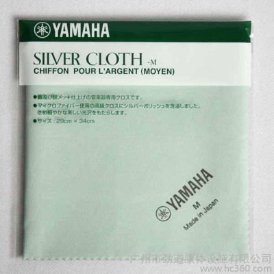 雅马哈镀银清洁布 M/雅马哈金属清洁布 M 长笛/小号/单簧图1