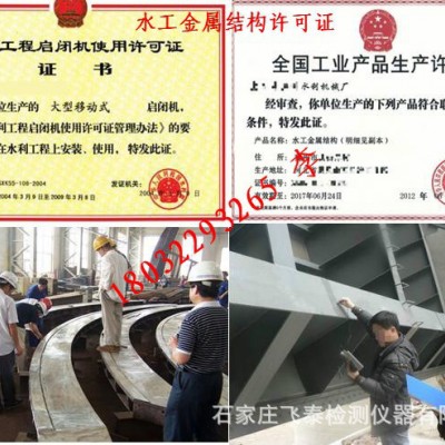 水利金属材料力学性能试验设备、表面清洁度测试仪、涂料涂层质量图3