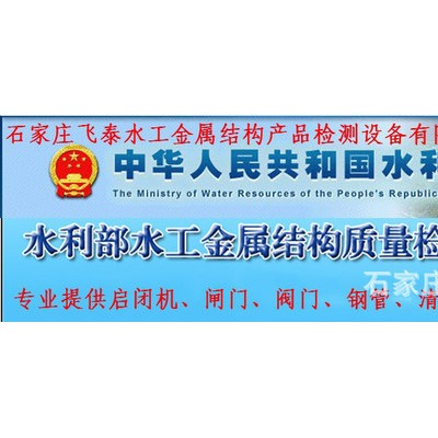 水利金属材料力学性能试验设备、表面清洁度测试仪、涂料涂层质量图2