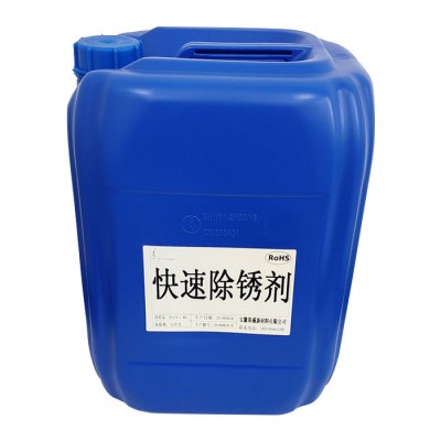 SC-203快速除锈剂除铁清洁钢铁除锈金属强力快速去污 金属化学除锈材液图1