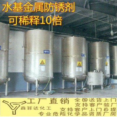 环保型线路板电路板PCB清洗剂 金属表面除油清洁剂 线路板清洗剂图3