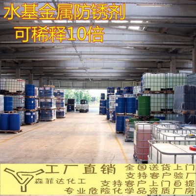 环保型线路板电路板PCB清洗剂 金属表面除油清洁剂 线路板清洗剂图4