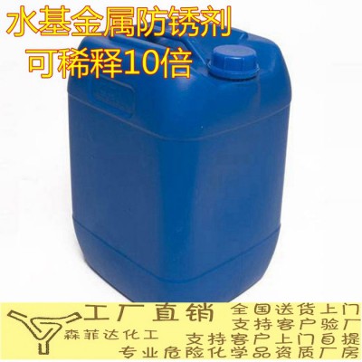 环保型线路板电路板PCB清洗剂 金属表面除油清洁剂 线路板清洗剂图5