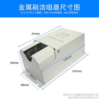艾迪赛自动焊锡机金属刷烙铁头洁咀器 电动焊嘴清洁锡渣盒 清洗残渣焊咀** 电动毛刷清洁器图5