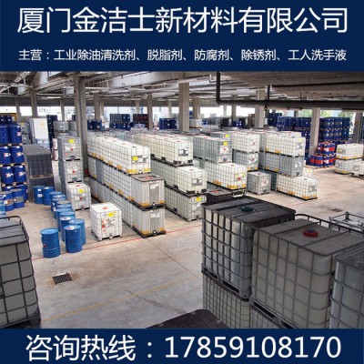 ITTA电解脱脂专用除油剂 环保安全 适用所有类型金属表面各种粘度矿物油、红油、植物油等表面除油脱脂清洁 不伤产品表面图2