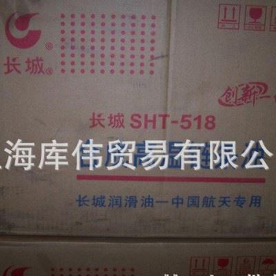 销售长城R5323C链条用润滑防锈油图2