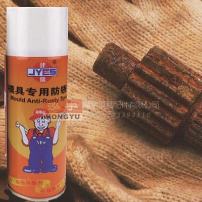 建儒 不锈钢 油性 防锈油 模具 防锈剂 配件 标准件 防锈图2