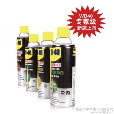 新款专家级WD-40 能除锈润滑剂 现代长效防锈剂清洁 剂松动剂汽车图2