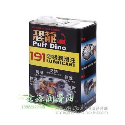 东莞信源特价供应，原装台湾恐龙牌191防锈剂图1