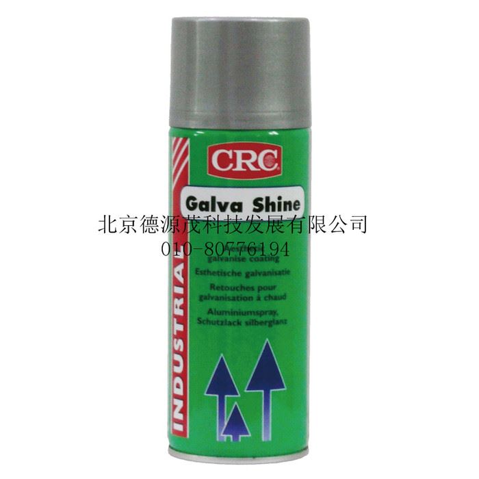 供应欧洲CRC GALVA SHINE冷镀铝锌防锈剂
