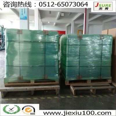 JSURE（杰秀）JSURE（杰秀）VCI-01 除锈防锈剂图5