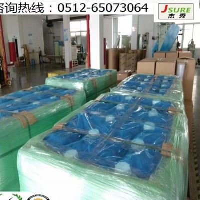 五金工件除锈防锈用JSURE(杰秀)牌气相除锈防锈剂图2