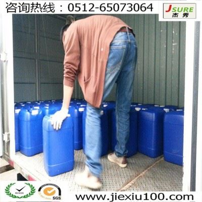 五金工件除锈防锈用JSURE(杰秀)牌气相除锈防锈剂图6