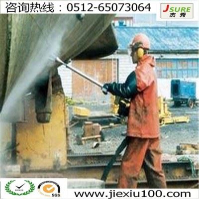 五金工件除锈防锈用JSURE(杰秀)牌气相除锈防锈剂图4