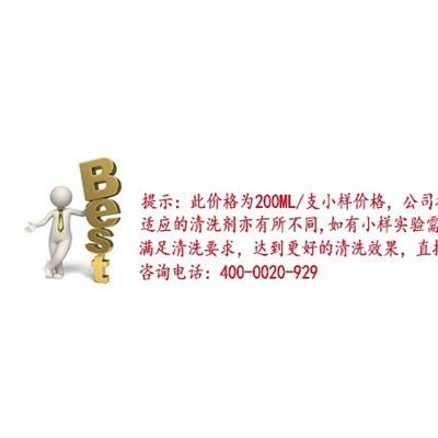 能洁NJ-414 防锈剂图3