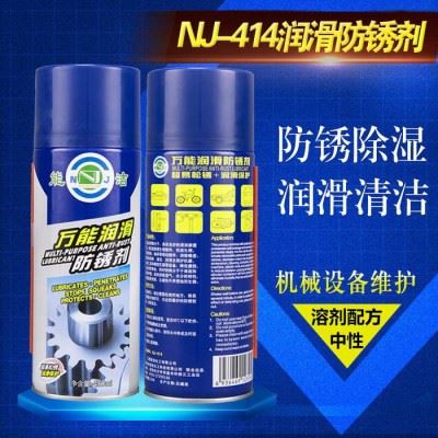 能洁NJ-414 防锈剂图2