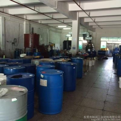 ** 水性防锈剂 羧酸盐防锈剂 三元酸 黑色金属防锈剂KR-5500图1