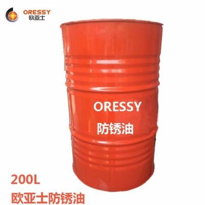 ORESSY 防锈剂图1