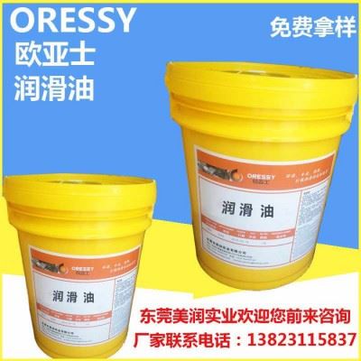 ORESSY 防锈剂图2