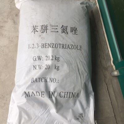 苯骈三氮唑 防锈剂 **笨并三氮唑现货供应 苯并丙三氮唑规格图1