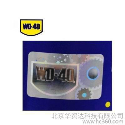 WD-40汽车除锈剂 防锈润滑剂 多功能防锈剂 300ML去锈带防伪
