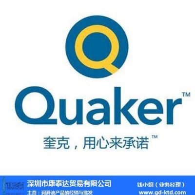 Quaker Formula 624 aam 奎克清洗防锈剂624 aam图6