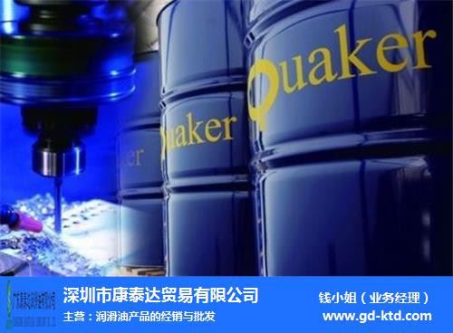 Quaker Formula 624 aam 奎克清洗防锈剂624 aam