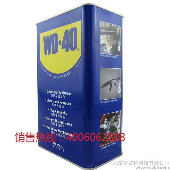 WD40 防锈润滑剂 WD-40防锈润滑剂除锈剂防锈剂4L_防锈产品_金属加工液_产品_数控刀具网