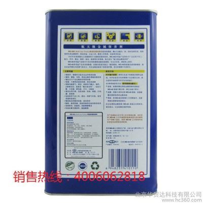 WD40 防锈润滑剂 WD-40防锈润滑剂除锈剂防锈剂4L图2