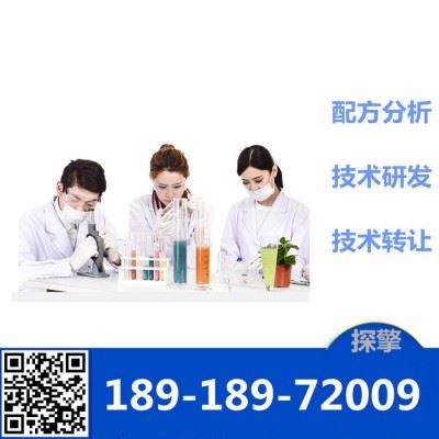 磷化防锈剂 配方还原成分分析 探擎科技 环保磷化防锈剂配方图5