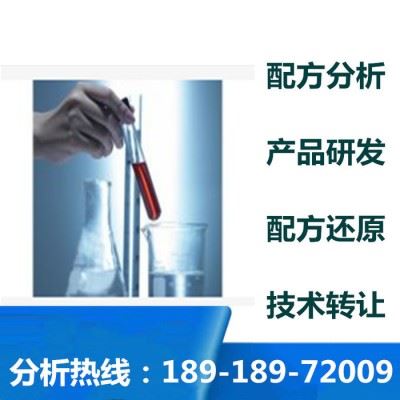 磷化防锈剂 配方还原成分分析 探擎科技 环保磷化防锈剂配方图3