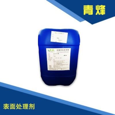 青峰 酸洗暂时防锈剂,25KG/包图1