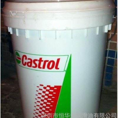嘉实多S40防锈油 CASTROL Rustilo S 40图1