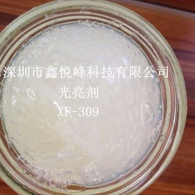 中国深圳厂家供应防锈剂清洗剂，质好价优具有防锈,清洗功能清洗剂 五金配件光亮剂图5
