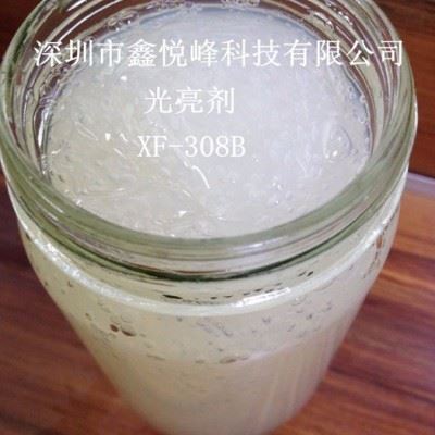 中国深圳厂家供应防锈剂清洗剂，质好价优具有防锈,清洗功能清洗剂 五金配件光亮剂图2