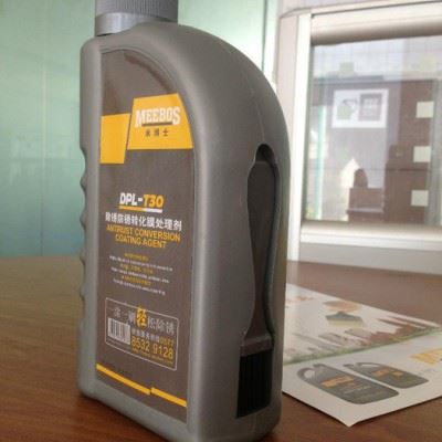 供应米博士DPL-T30铁锈转化防锈剂图1