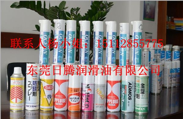 防锈剂smooth spray88油类喷雾剂nichimoly日本现货防锈润滑剂