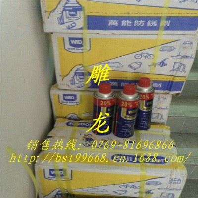供应WIDWID防锈剂图1