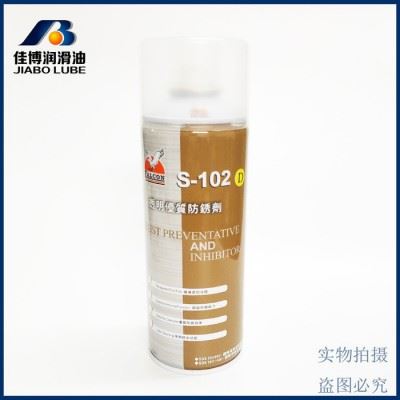 S-102ABDE透明**防锈剂FALCON鹰达行102防锈剂一级代理 气化防锈剂图4